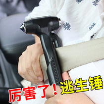Car safety hammer car escape hammer bus window breaker car multi-function car life saving hammer one second broken window