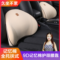 Kia K2 Smart run K3 Huan Chi KX3 Proud run KX5 Car waist support waist pillow Car backrest Waist pad cushion cushion headrest