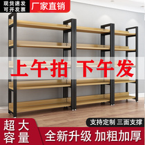 Bookshelf floor multi-layer steel wood bookcase home living room iron shelf simple shelf storage locker rack