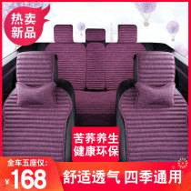 Health care small waist car cushion Four Seasons General Winter plush goddess Ice Silk Lavida linen car seat cover