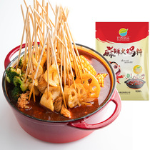(Qishan vegetarian spicy hot pot bottom material) authentic Sichuan string incense pure vegetarian Chongqing old hot pot material household