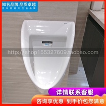 Roca Lejia bathroom Qike 35945L000 35945J000 hanging wall urinal wall after row into the water