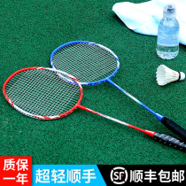 Badminton racket professional all-carbon ultra-light durable single-shot Double-beat adult childrens suit flagship store