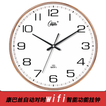 Kangba WIFI automatic school time sweep second movement wall clock silent living room clock round glass clock art clock