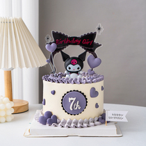 Children Cake Decorations Cartoon Coulomites Swing Pieces Nets Red Korean Wins Wind Birthday Happy Baking Plugins