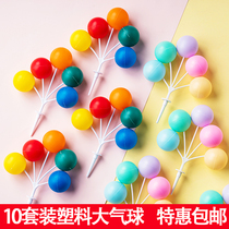 Net red ins Wind cake decoration colorful plastic balloon string retro color big ball birthday dessert table plug-in