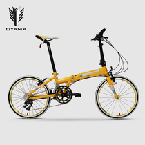 OYAMA aluminum alloy folding bicycle 20 inch 451 wheel set 16 variable speed fashion bicycle FBI-RX3