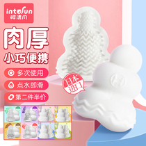 Japanese male sex toy mini disposable aircraft egg Mens Cup adult tube artifact masturbation set Portable