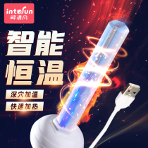 Riddle Plane Cup Self-solver Inverted Film Mold Inflatable Sex Doll Spice for Mens Mens Gwarmed Rod Heater