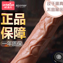  Female supplies Masturbation orgasm artifact Sex utensils Penis vibrator into private parts Adult sex toy dildo