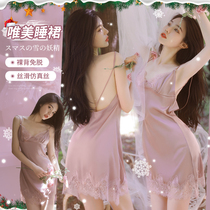 Fei Mu erotic underwear passion hot sexy nightgown winter clothing sex fun seduction transparent plus size male pajamas women