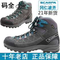 Scarpa Scarpa Kailash Trek Plus GTX Gan Rinpozi men and women outdoor hiking shoes 21 models