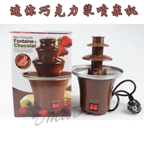Mini DIY chocolate fountain machine Waterfall melt machine Melting tower with heating home childrens activities