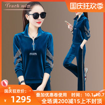 TOUCH MISS brand casual sportswear suit fashion age-reduction golden velvet stand collar two-piece suit