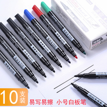 10 boxed small whiteboard pens color water-based easy erasable fine head painting Crow Black Red Blue childrens drawing board water pen primary school students can erase small whiteboard pen