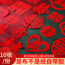 Wedding House Happy Words Wedding Special Stickers Adhesive Self-Glued Flocking Wedding Wedding Arrangement Door Window Floral Supplies Great