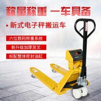 Manual hydraulic electronic weighing ground cow 1 ton 2 tons 3 tons forklift with scale mobile weighbridge fork truck scale handling scale