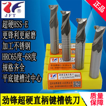 Crown surging front with aluminum straight shank lengthened keyway milling cutter 2 blades 6 5 7 7 5 8 8 5 9 9 5 10