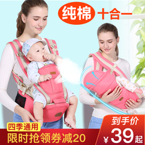 Baby strap waist stool front and rear dual-use multi-function lightweight baby front-hugging out summer baby artifact four seasons