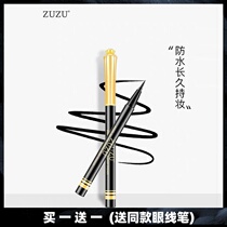 ZUZU Eyeliner Pen New ZRB Diamond Eye Liquid Pen without dizziness and anti - sweat and sweat and easy to scan the brush women 2
