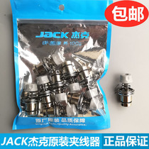 JACK Jack Original Dress Sewing Machine Computer Flat Car A2 A2 A3 A4 9200 A4 Wire Clamp Wire Instrumental