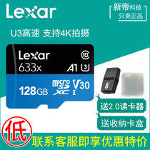  Lexar TF card 128G 633X A1 U3 high-speed suitable for mobile phone tachograph Switch memory card
