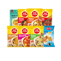 Grassland Red Sun Hotpot Bottom stock Home Small packaging Qingtang Tomato Soup Tomato Seafood Chongqing Spicy One share