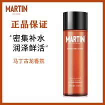 Martin Mens Ancient Dragon Fragrance Toner Replenishment Moisturizing Oil Control Shrinkage Pores Lock Water Convergence Water Guarantee
