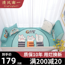 ins Nordic latex modern minimalist Cartoon Bedroom Balcony Floating Window Mat windowsill Cushion Tatami Mat All Season Customised