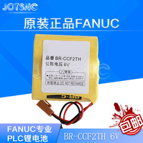  Brand new BR-CCF2TH nominal voltage 6V PLC industrial CNC machine tool lithium battery