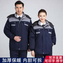 Winter overalls cotton clothes men thickened wear-resistant labor insurance clothing cotton clothing factory workshop site construction project cold protection clothing