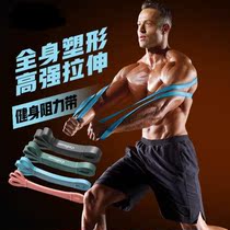 Resilience Belt Fitness male chest resistance rope strength training female yoga practice back pull-up pull-up auxiliary equipment