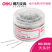 Del 0039 pin Pearl paper clip storage box vertical fishing Pearl needle size clothing fixing plate short color stainless steel pin fixing pin