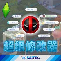 Sims 4 Function MOD "MC Command Center UI Modifier" v1 82 Requires Full Skills