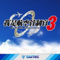 ATC3 Im Air Control Officer 3 All 14 Airports 7 Groups New Off PC Game Patch One-One-One-One Install