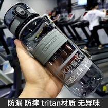 Youzhi negative ion one-handed open sports water cup portable summer cup Primary and secondary school students men and women fitness kettle anti-fall