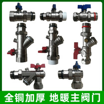 Floor heating water separator filter sleeve valve ppr inlet water return ball valve separator live pressure gauge valve