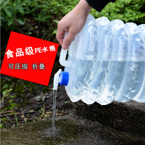 Folding bucket Car outdoor portable portable small water storage tank with faucet Food grade drinking pure bucket