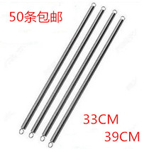 Power spring balancer shut pull spring bulk hook 330MM