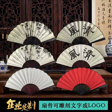 水墨山水折扇-水墨山水折扇促销价格、水墨山水折扇品牌- 淘宝