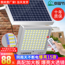 New Solar Outdoor Lamp Courtyard Lamp Home Super Bright High Power Waterproof Indoor Outdoor Lighting Photovoltaic Street Lamp