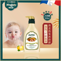 Good Bibi baby Baby special newborn baby shower gel Shampoo two-in-one male and female shampoo and bath