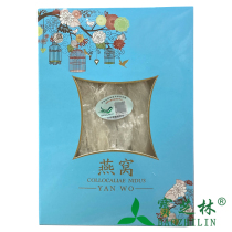 Carnation Birds Nest (white birds nest) 20g box Indonesia imported white birds nest traceability code