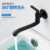 Into Wall Water Taps Splash-Proof Rotary Plus Long Black Single Cooled Washing Machine Home Mop Pool Tap Balcony