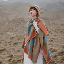 Ethnic wind warm shawl cloak wind Xinjiang northwest desert cloak photo thickening autumn and winter scarf Joker retro