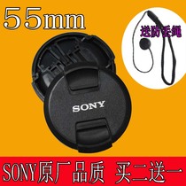For SONY SONY DSC-HX400 HX350 HX300 H400 telephoto camera 55mm lens cover
