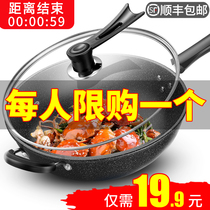  Maifanshi non-stick pan wok Iron pan Wok Induction cooker special pan Household gas gas stove Suitable