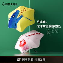MISSRAIN X Xu Jingfu childrens umbrellas Primary School umbrellas sunny and rainy students umbrella vinyl long handle umbrella