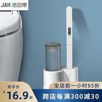 Jie Anhui disposable toilet brush no dead corner household set toilet wall washing toilet cleaning artifact