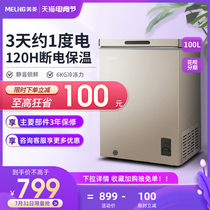 MeiLing BC BD-100DT mini mini freezer Household commercial freezer refrigerator freezer